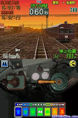 Image n° 3 - screenshots : Densha de Go! Tokubetsu-hen - Fukkatsu Shouwa no Yamatesen